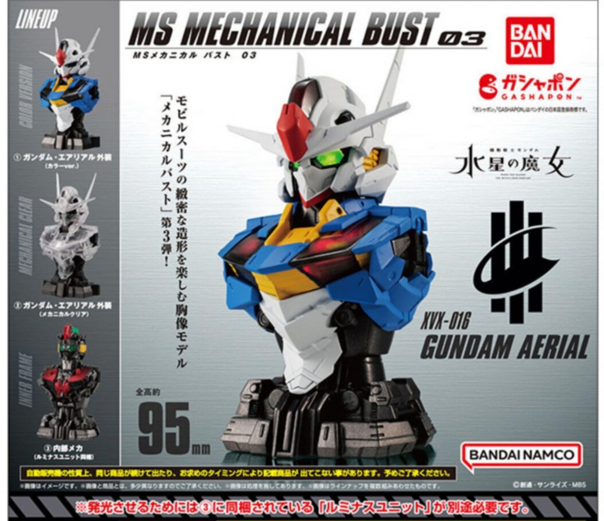 BANDAI MS Mechanical Bust 03 Gundam Aerial Set of 3 Full