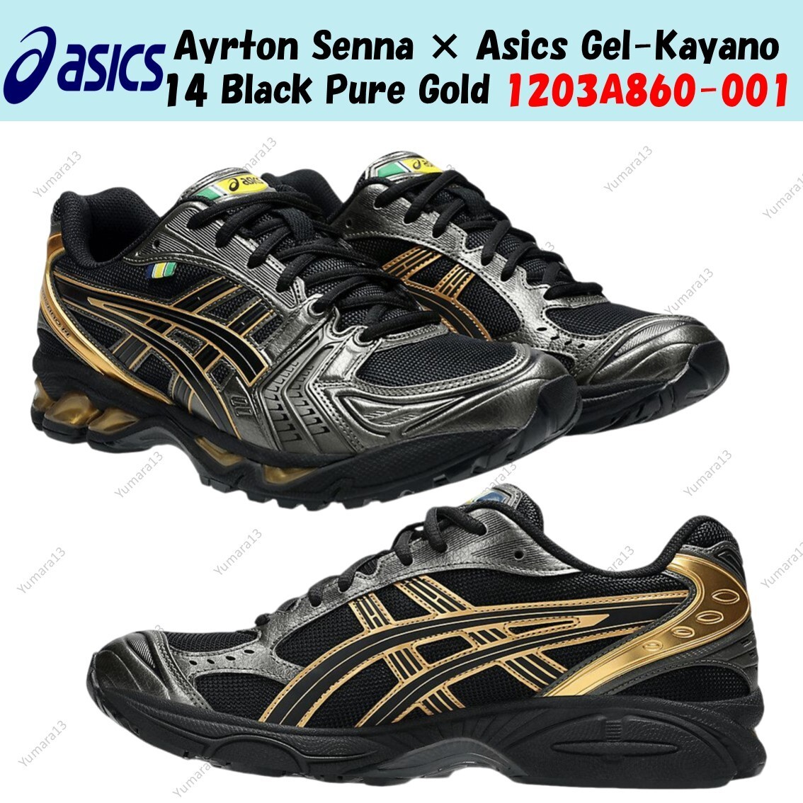 ASICS GEL-KAYANO 14 × Ayrton Senna SENNA x GEL-KAYANO 14 | Unisex | Black/Pure Gold