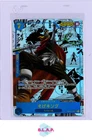 SOGEKING BANDAI OP03-122 SEC 1 SECRET PARALLEL HOLO JAPANESE