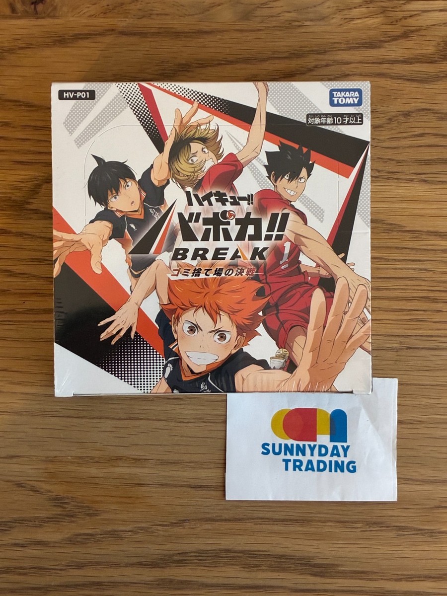 Haikyu!! Baboka!! BREAK The Dumpster Battle Sealed BOX HV-P01
