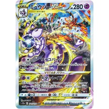 pokemon s12a card list (1 Pack) Game Japanese High Class VSTAR Universe Booster Pack (10 Cards Per Pack) : Toys & Games S12a VSTAR Universe Main Set