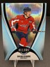 Dylan Strome #82 Upper Deck Allure NHL Hockey 2025-26 Washington Capitals