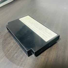 Dragon Quest 3 Nintendo Famicom NES Enix 1988 EFC-D3 Japan Role Playing Game