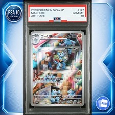Machoke AR SV2a 177/165 PSA 10 carte Pokemon 151 giapponesi