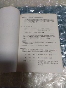 Archon NES North America Version Boxed Tested