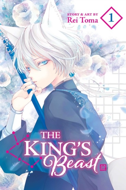 The King's Beast, Vol. 1 by Rei Toma (Paperback Book)