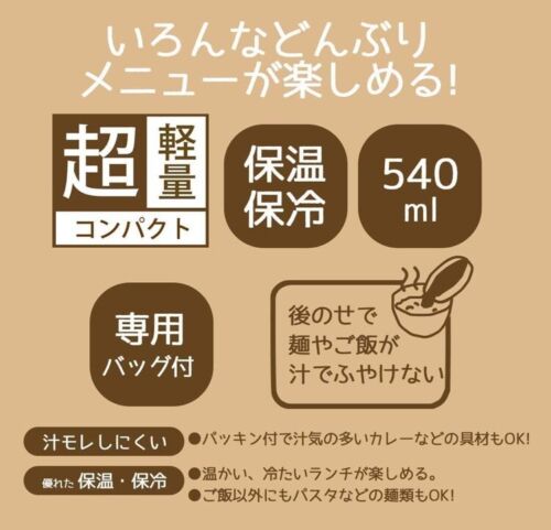 My Neighbor TOTORO tenere caldo contenitore cibo barattolo pranzo bento skater 540 ml - Foto 13 di 15