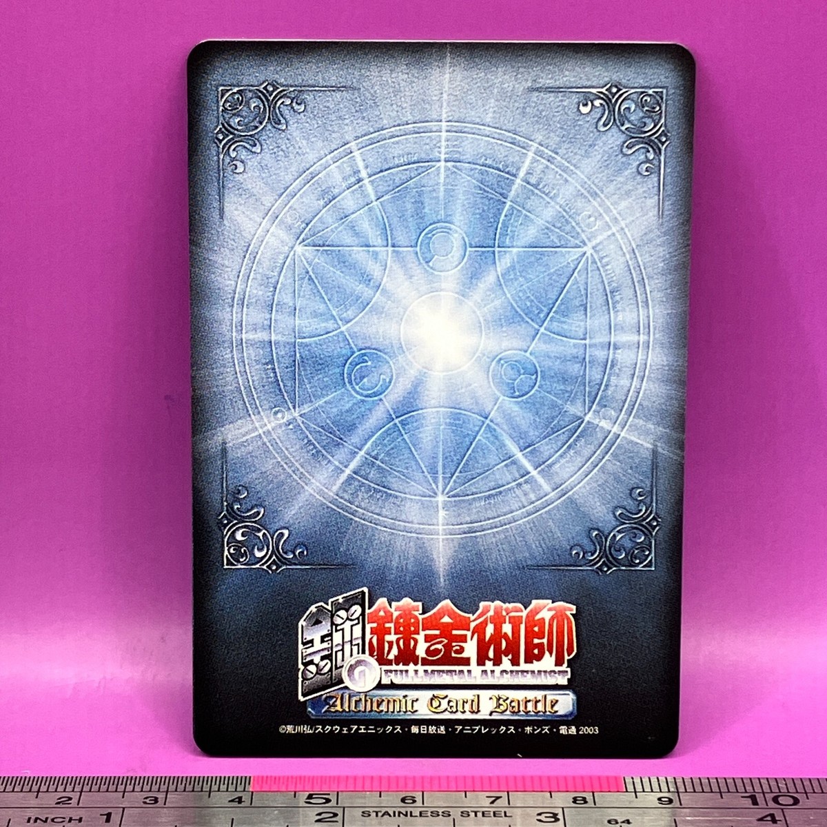 Envy - Fullmetal Alchemist C-076 BANDAI Card Game TCG Japanese
