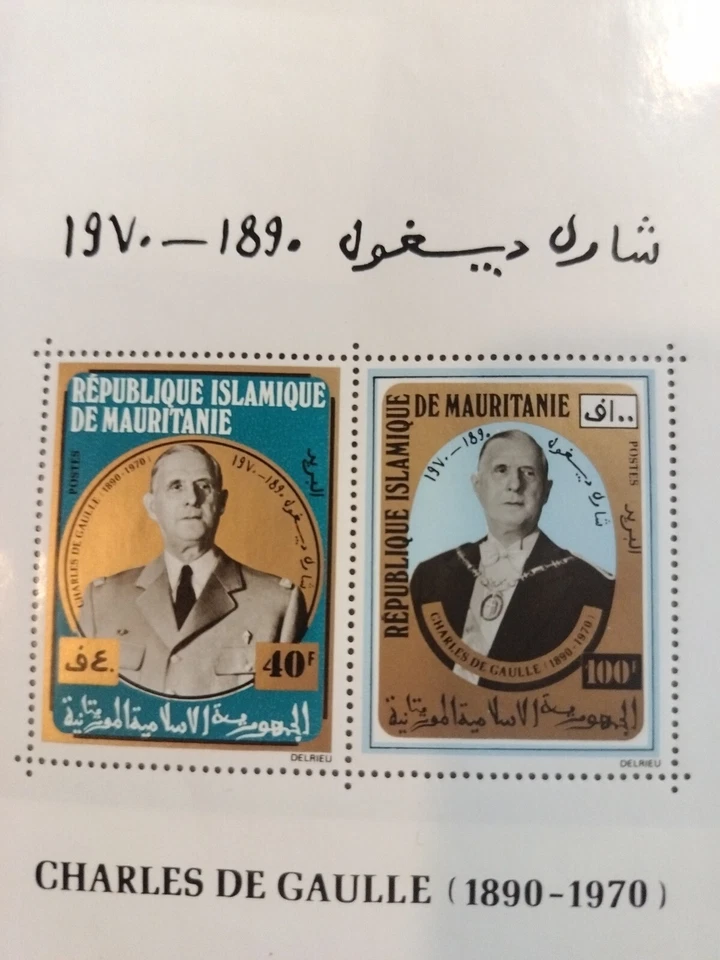 Mauritania Sc290a Charles de Gaulle, Presidente de Francia, Prueba de lujo Foto 2 de 3