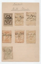 Turkey 1890 Collection of 7 Proportional Fee Revenue Stamps - Rare