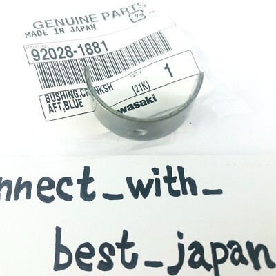 掛軸 187 1998-2004 Kawasaki Ninja ZX-6R Genuine Crankshaft Bushing