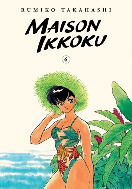 Maison Ikkoku Collector's Edition, Vol. 6 by Rumiko Takahashi (Paperback Book)
