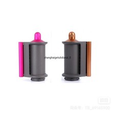 Airwrap Coanda Smoothing Dryer Attachment Copper for Dyson HS01 HS05