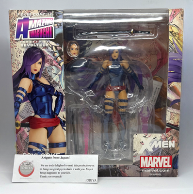 アメイジングヤマグチ No.010 サイロック X-MEN Figure Amazing Yamaguchi No.010 Psylocke Psylocke 