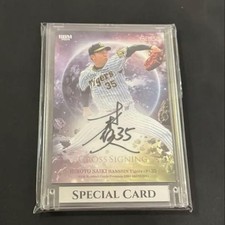 2024 BBM Genesis Hiroto Saiki Hanshin Tigers Auto /17