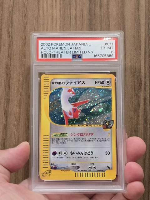PSA 6 2002 Alto Mare’s Latias 011/018 JP Holo Promo Pokemon New Cert