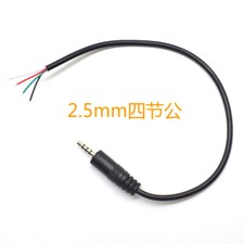 1pc 25cm 2.5mm 4 Pole Male Audio Aux Cord w/ 4pin Wire DIY Pigtail Cable Black