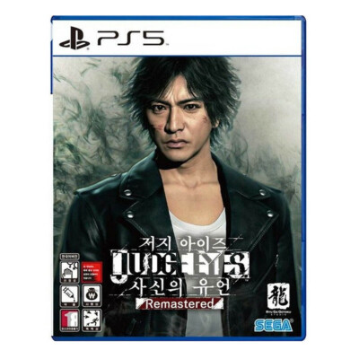 Judge Eyes Remastered / Wills of Death Korean Edition - PS5 | eBay