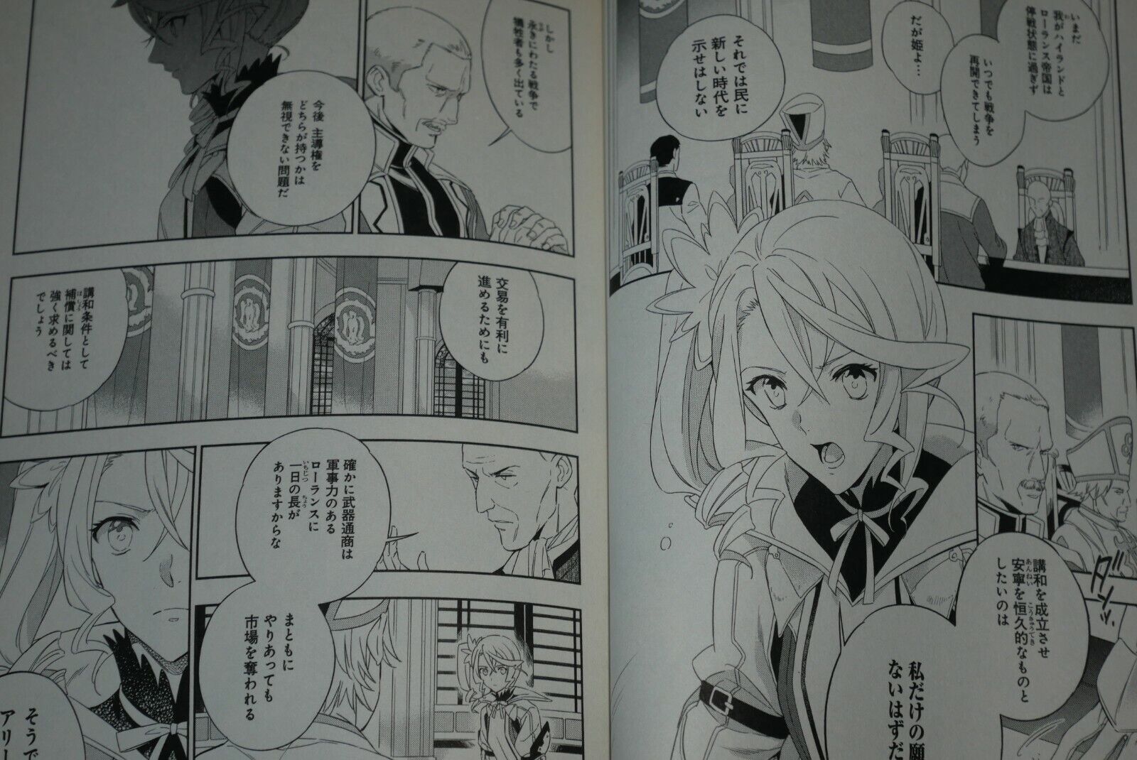 USED) Doujinshi - Tales of Zestiria / Sorey x Alisha (にじいろのほし) / Yuke Yuke  Ryuuseigou