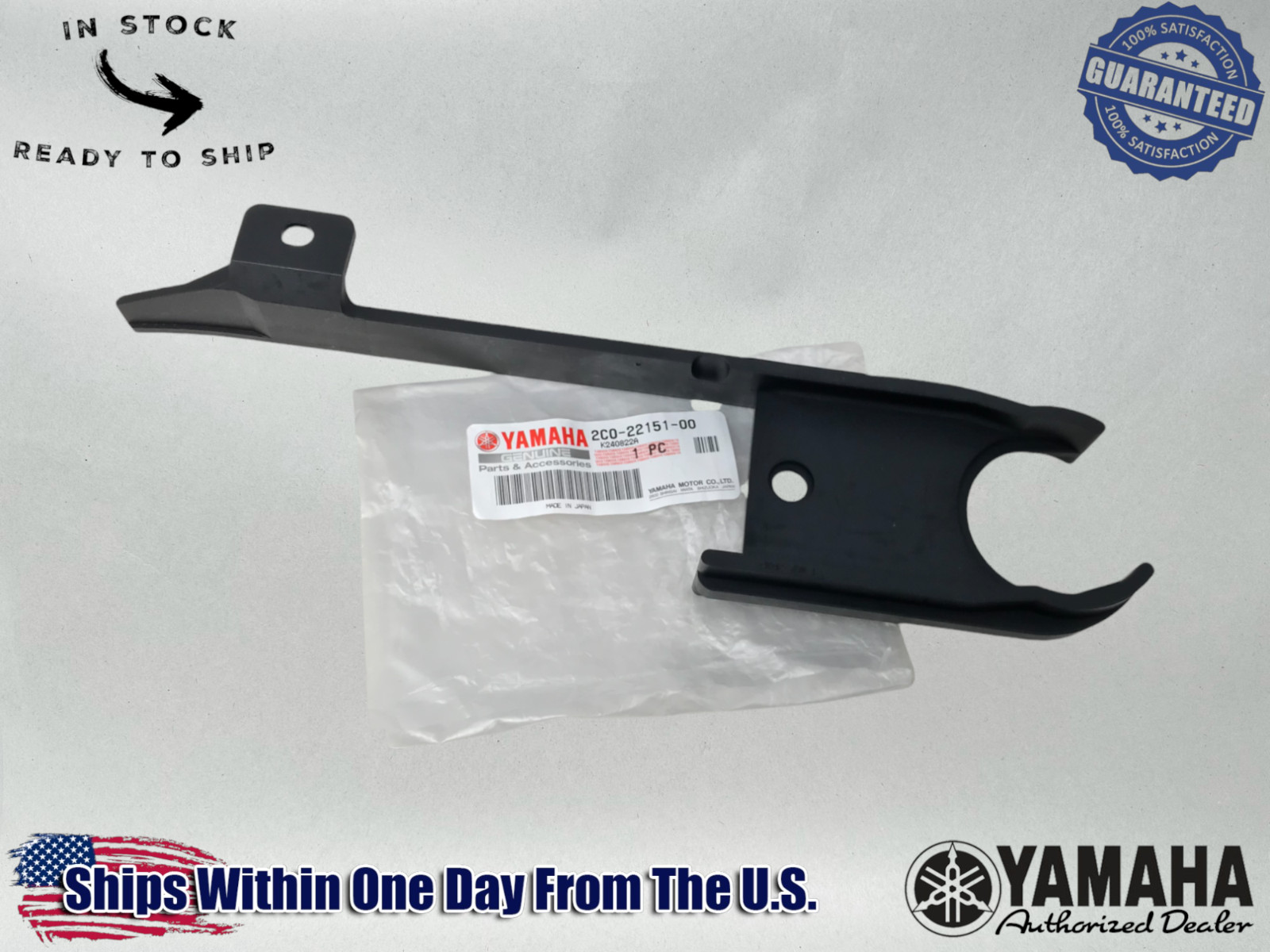 Yamaha Genuine OEM Authentic Front Chain Guide Guard Seal 2C