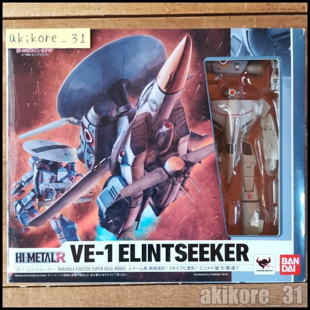 HI-METALR VF-1 ELINTSEEKER