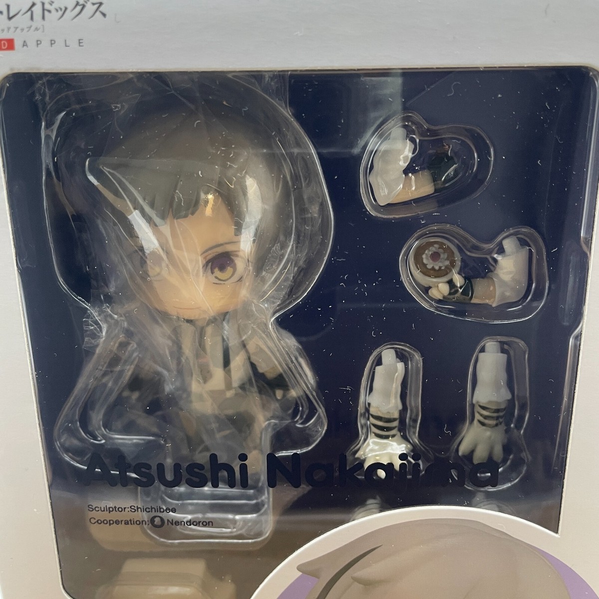 ATSUSHI人形 Nendoroid Bungo Stray Dogs Atsushi Nakajima Action Figure #893
