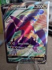 Pokemon Carchacrok V FA 178/189 Astres Radieux Mint FR