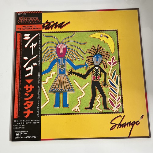 Shango by Santana LP 1982 Vinyl Album Record Obi Japan 25AP 2382 - Picture 2 of 6