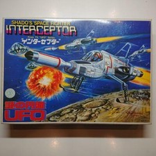 Bandai UFO Interceptor Plastic model kit Shado's Space Fighter NEW Vintage Rare