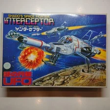 Bandai UFO Interceptor Plastic model kit Shado's Space Fighter NEW Vintage Rare