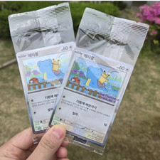 Ditto #173/SV-P Prices | Pokemon Korean Promo | Pokemon Cards