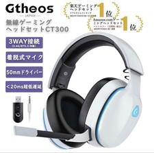 Gaming headphones with microphone white 2.4GHz wireless connection