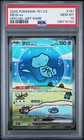 2025 POKEMON SIMPLIFIED CHINESE 151 C-COLL 151 SPECIAL ART RARE MEW EX PSA 10