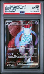 Team Rocket's Mewtwo ex 114/098 Glory of Team Rocket Super Rare Holo Japanese