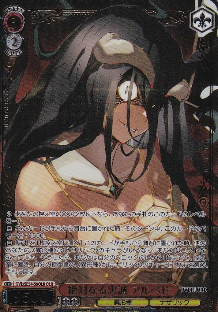 J*J様 2025 Weiss Schwarz JP Blau Mowe GEM Weiss Schwarz Bushiroad Japanese Individual Collectible Card Game