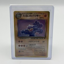 Dark Machamp No. 068 Pokemon Team Rocket Rare Japanese