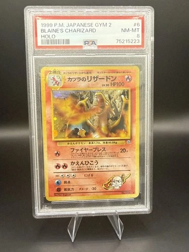 Blaine’s Charizard Holo #6 Japanese Gym 2 1999 PSA 8 NM-MT
