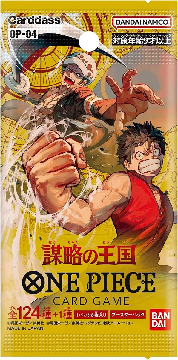 ONE PIECEカードゲーム 謀略の王国 OP-04 BOX One Piece OP-04 TCG Kingdom of Conspiracies Box Bandai Japan | eBay