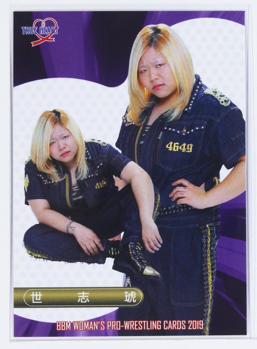 Yoshiko - 2019 BBM Women's Pro-Wrestling Trading Card | eBay