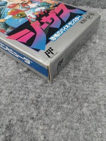 King Records Famicom Soft Jesus Used