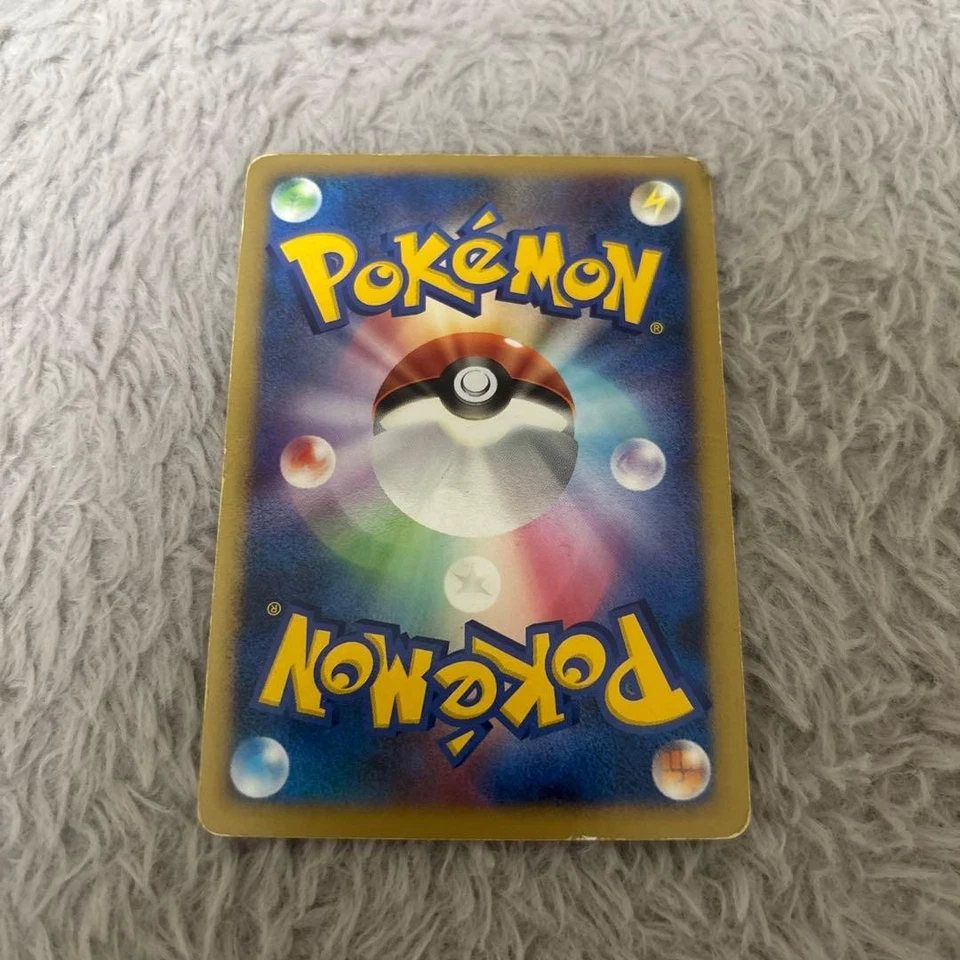 “Gengar ex 046/082 Japanese Flight of Legends Holo Pokémon Card JPN” - Image 2 of 2