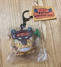 Ghibli My Neighbor Totoro Catbus Destination Rotating Keyholder Cat Bus