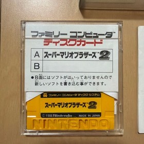 Famicom Disk System Super Mario Bros. 2 Super Mario2 FC Disk Card Tested Japan