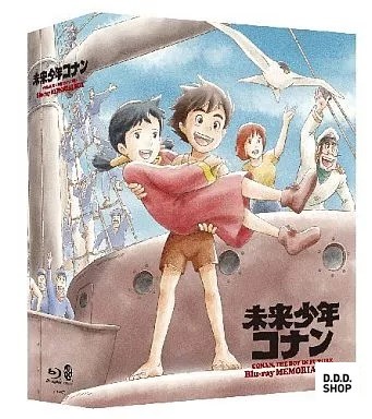 Future Boy Conan Memorial Box Classic Anime Adventure Series Collection