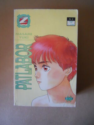 PATLABOR #2 1995 Masami Yuki Granata Press Manga [G925]