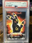 2003 CARDDASS POKEMON ADV. GENERATION ZUKANCARD GOLD SILVER #073 UMBREON PSA 8