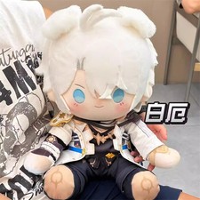 40cm Honkai: Star Rail Phainon Khaslana Plush Doll Dress Up Toy Anime Gift