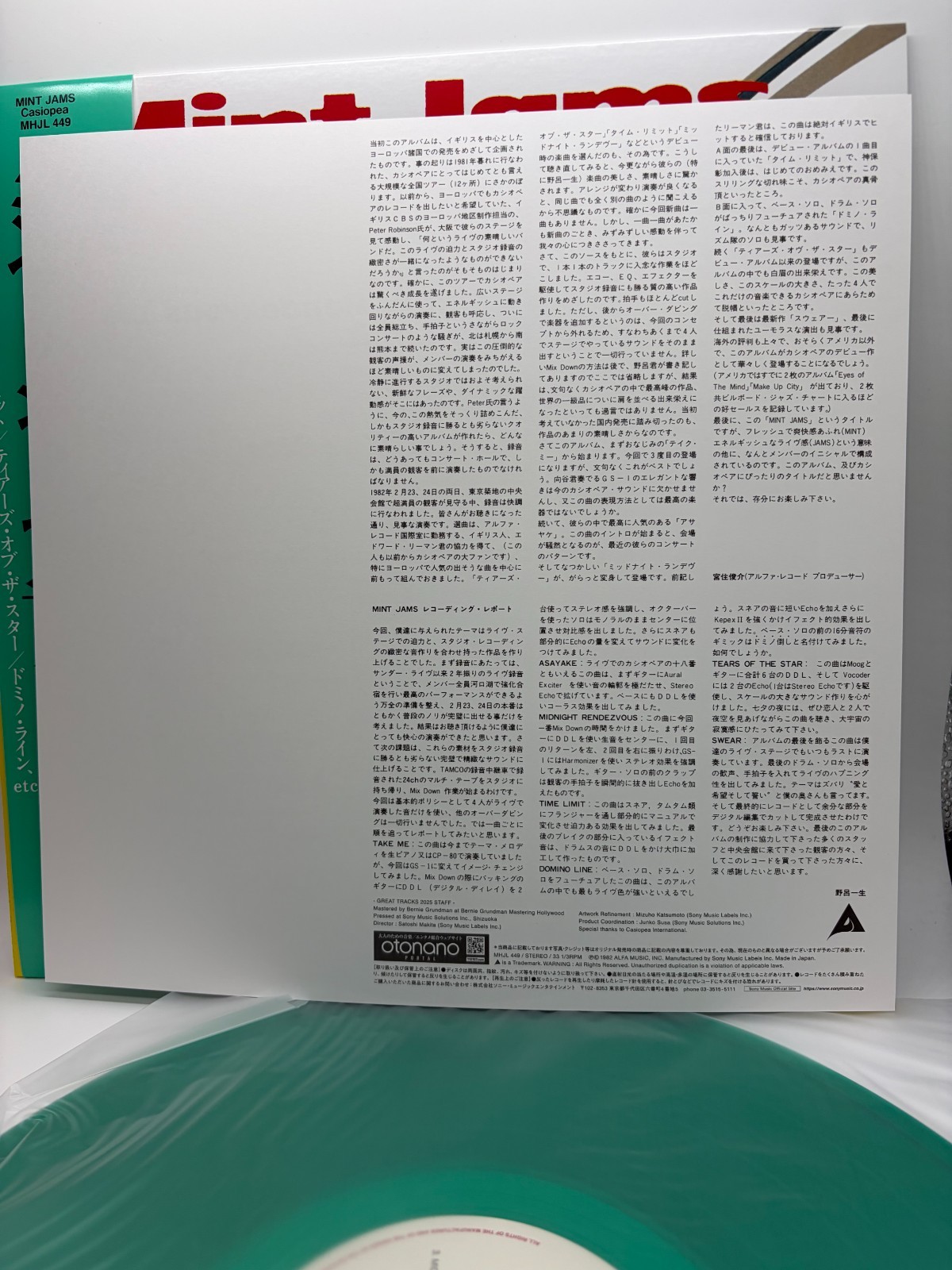 Casiopea Mint Jams Clear Green Vinyl LP Record 2025 Japan Pressing New MHJL-449
