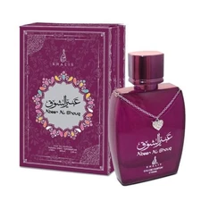 Khalis Abeer Al Shouq Eau De Parfum 3.4 oz Spray for Women | Elegant Floral