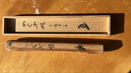 Japanese Chashaku Bamboo Tea Scoop Kaguyahime Mieken Handcarved Signed Box - Picture 5 of 12